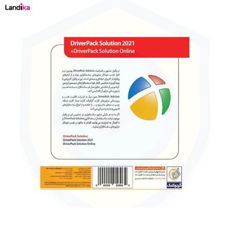 مجموعه نرم افزار درایور پک سولوشن مدل DriverPack solution 2021 نشر گردو