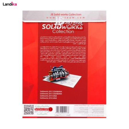 مجموعه نرم افزارهای طراحی مهندسی SolidWorks Premium از نشر جی بی تیم