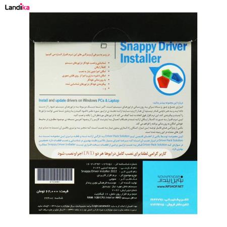 مجموعه درایورهای سیستم Snappy Driver Installer 2022 از نشر نوین پندار
