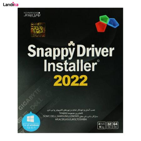 مجموعه درایورهای سیستم Snappy Driver Installer 2022 از نشر نوین پندار