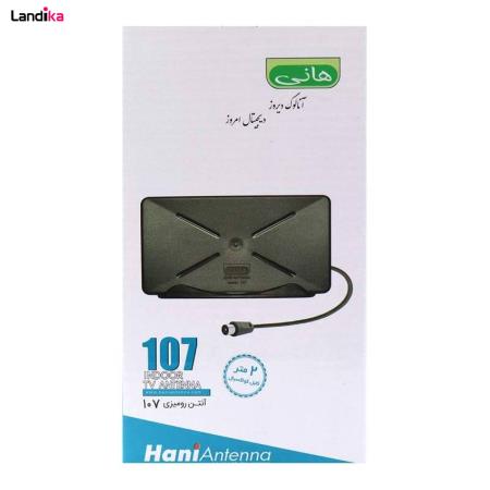 آنتن رومیزی هانی ۱۰۷ Hani Desktop Antenna