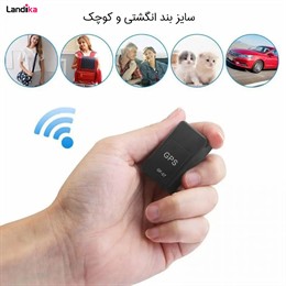 ردیاب ماهواره ای سیمکارتی