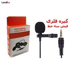 میکروفون یقه ای سه خط اینت