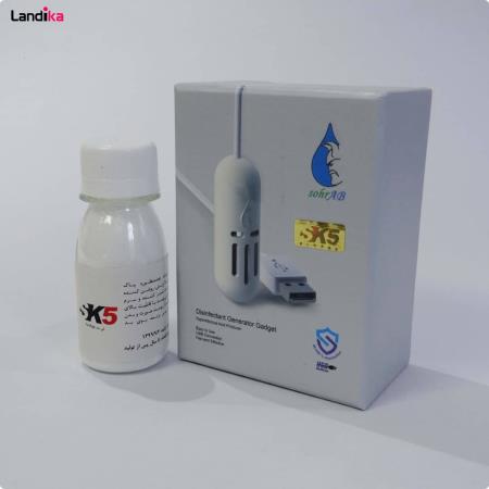 دستگاه تولید مایع ضدعفونی کننده SK5