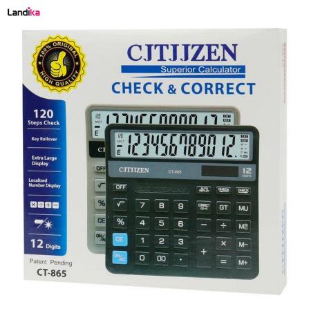 ماشین حساب سیتیزن Citizen CT-865