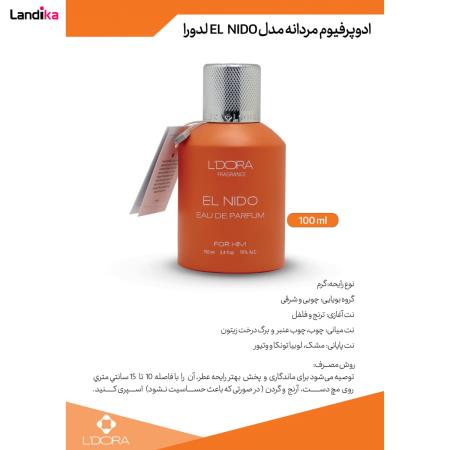 ادوپرفیوم مردانه مدل EL NIDO لدورا فرگرنس 100 میلی‌لیتر با کرم لیفتینگ صورت و گردن ماساژوردار لدورا هدیه