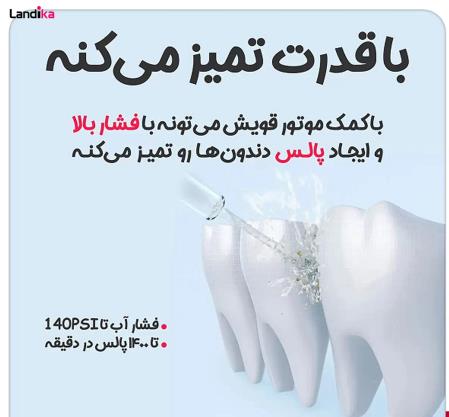 دستگاه شست و شوی دهان و دندان شیائومی MEO701 Portable Oral Irrigator