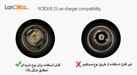 شارژر فندکی و پخش کننده بلوتوث شیائومی مدل RoidMi 2s